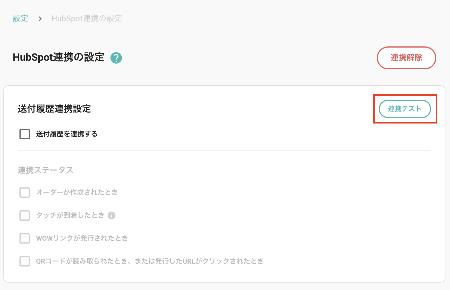スクリーンショット 2025-05-12 12.00.31.png