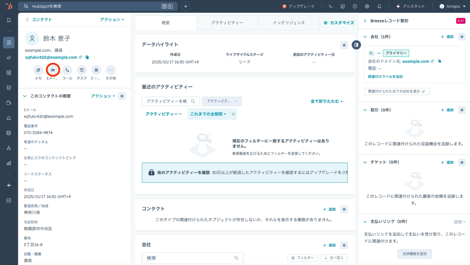 Screenshot 2026-03-18 at 12.01.25.png