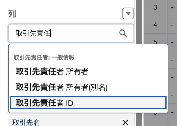 スクリーンショット 2025-06-27 17.44.02.png