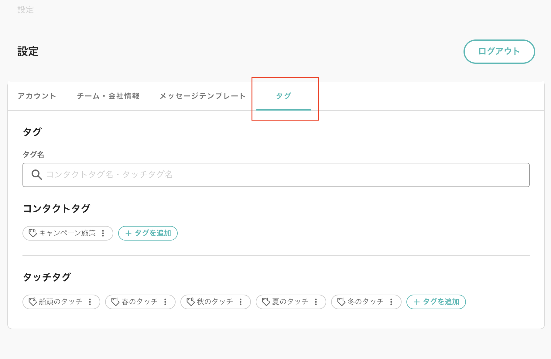 スクリーンショット 2025-03-10 18.31.40.png