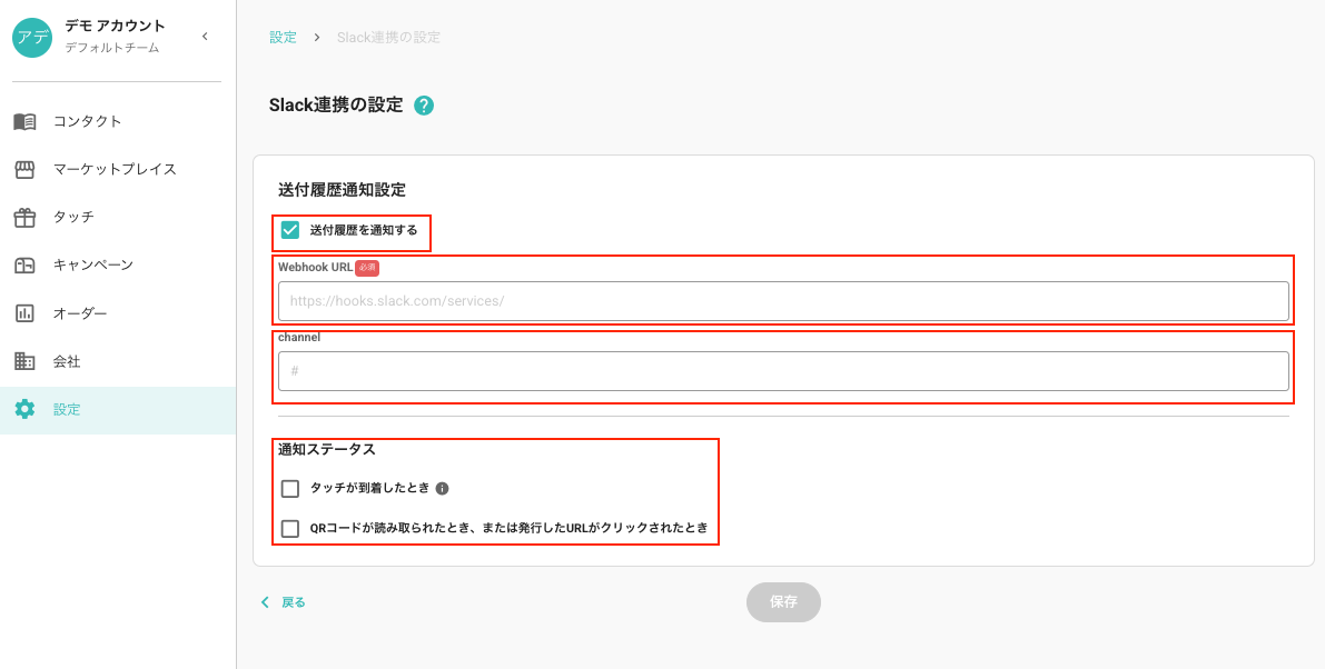 スクリーンショット 2025-01-28 11.10.36.png
