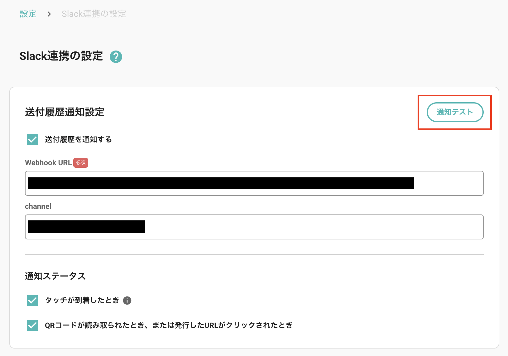 スクリーンショット 2025-05-12 12.50.52.png