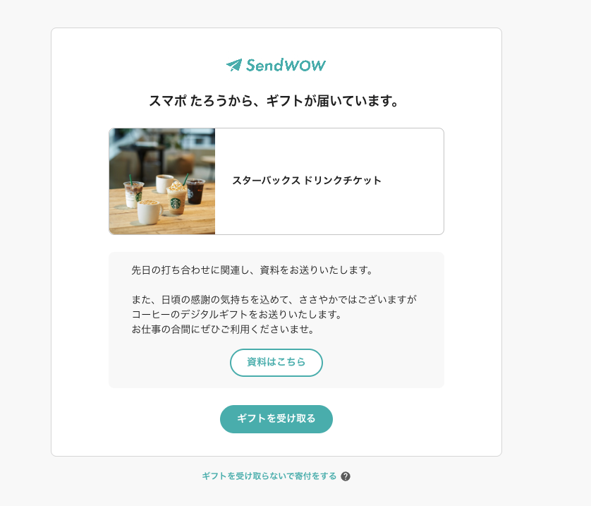スクリーンショット 2025-10-17 10.42.04.png