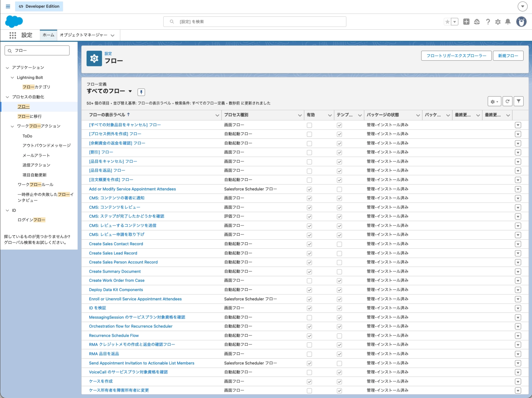 Screenshot 2026-05-17 at 15.01.30.png