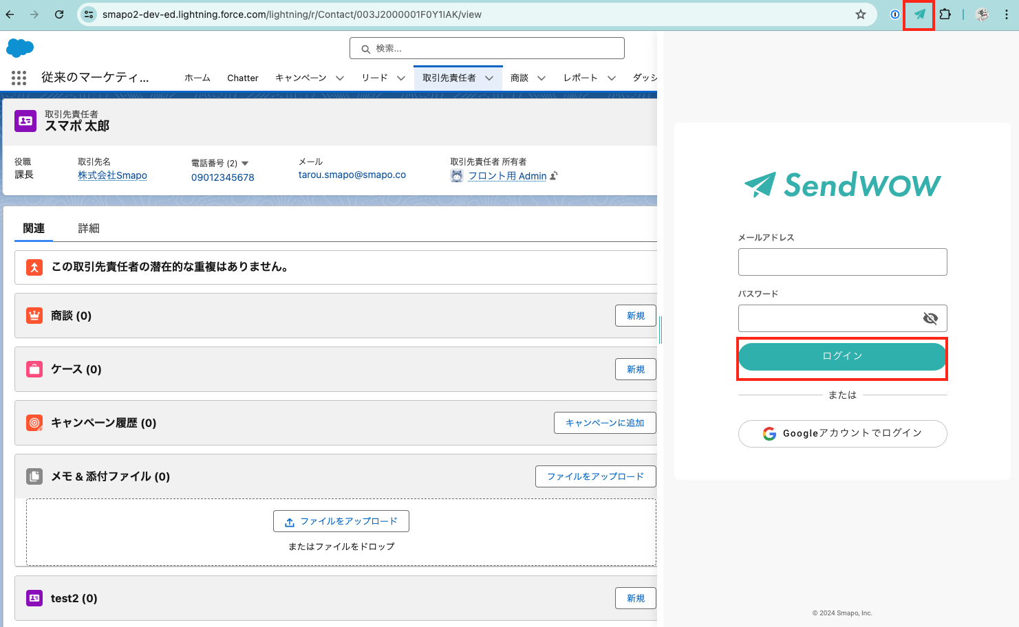 スクリーンショット 2024-06-18 16.34.07.png