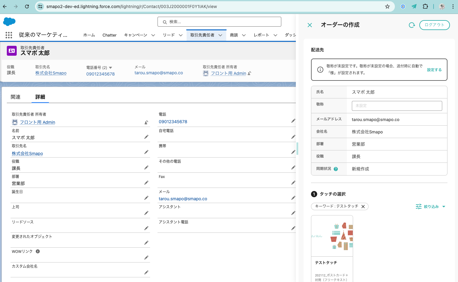 スクリーンショット 2024-06-18 16.40.12.png