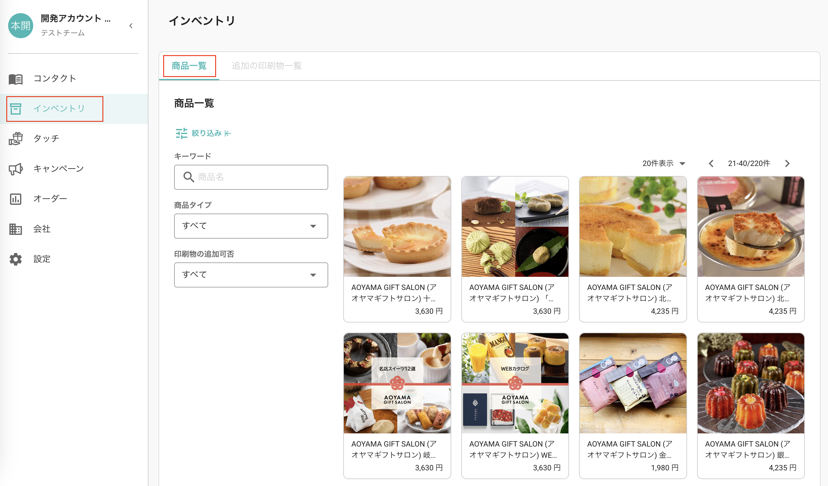 スクリーンショット 2025-09-05 18.16.36.png