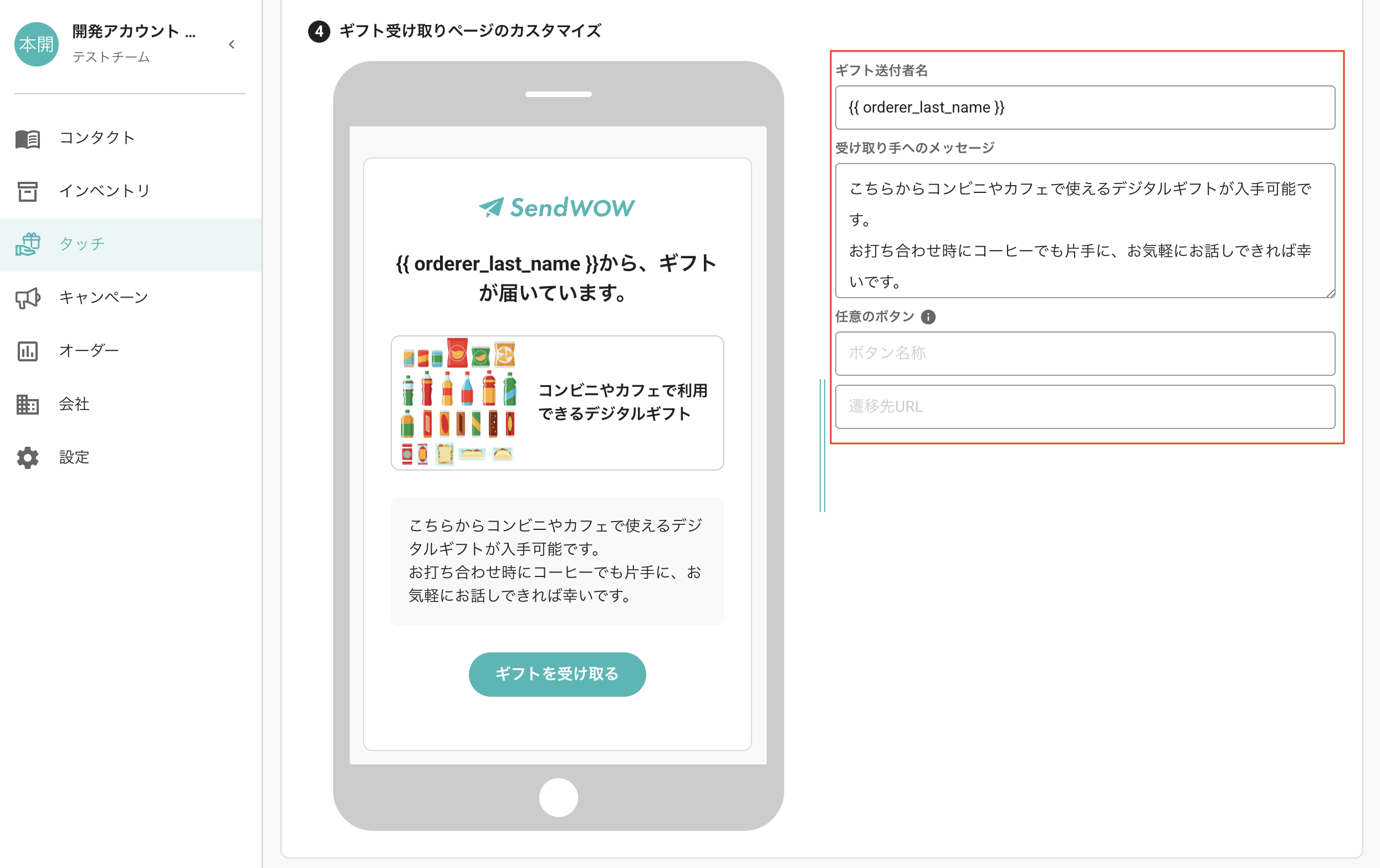 スクリーンショット 2025-09-05 18.44.42.png