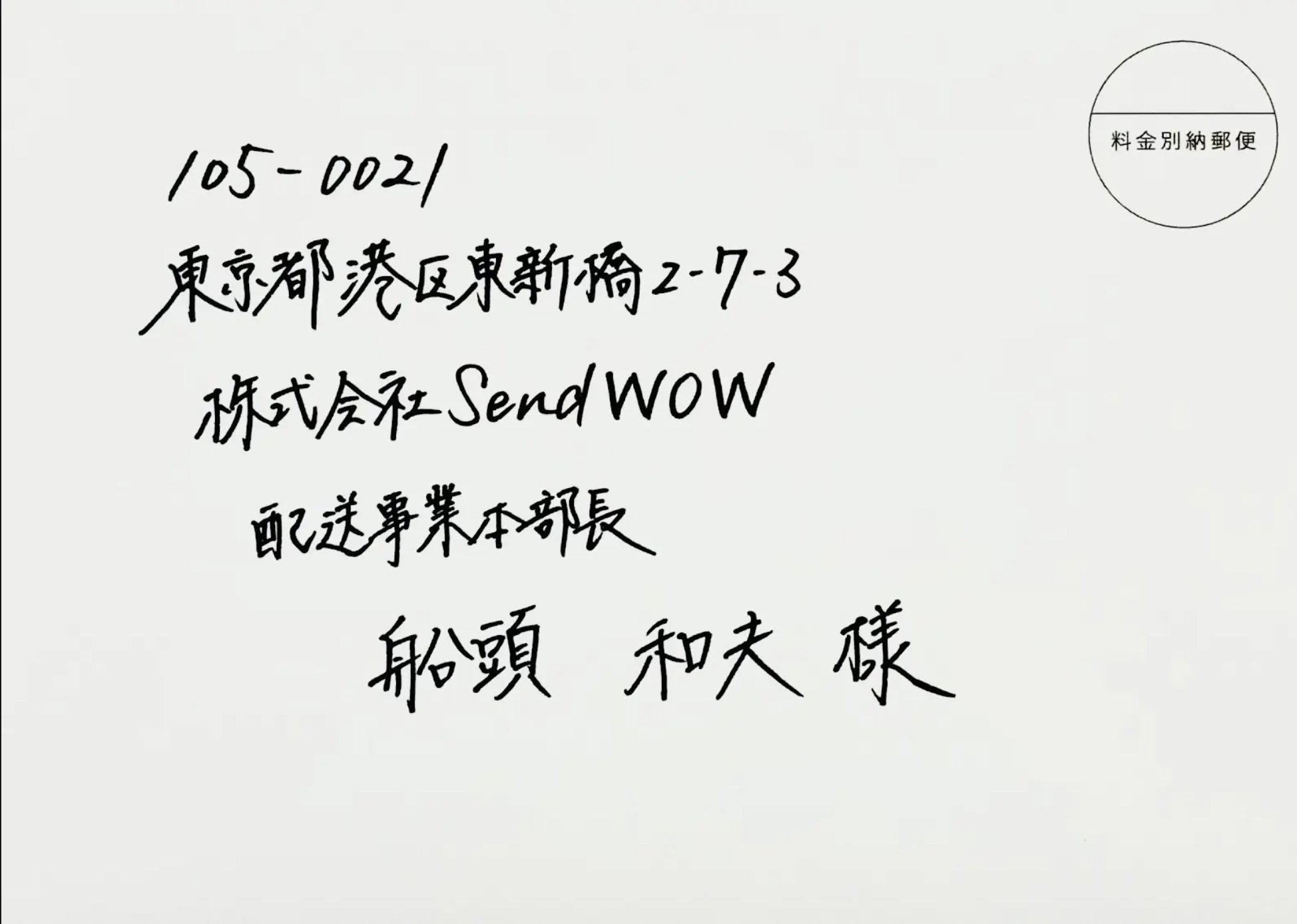 スクリーンショット 2025-03-06 12.11.19.png