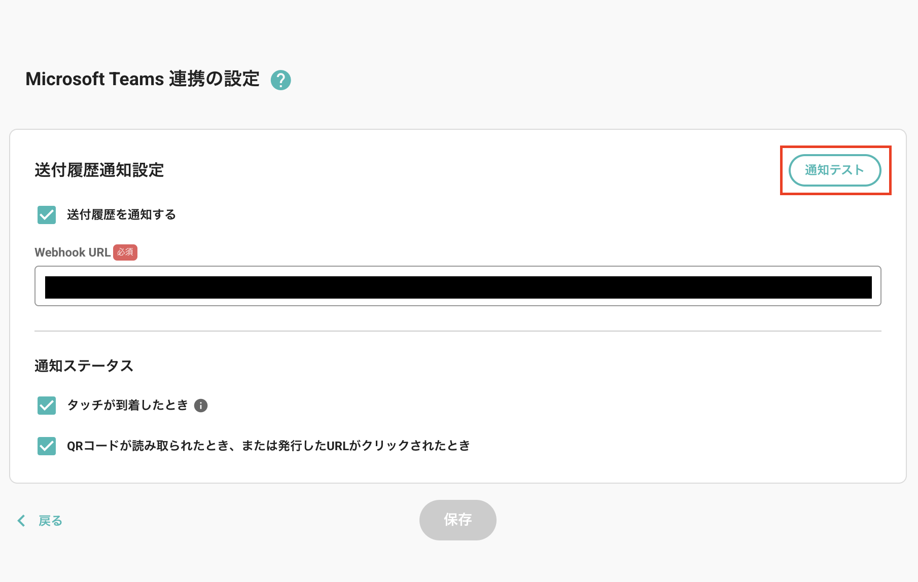 スクリーンショット 2025-05-12 13.12.08.png