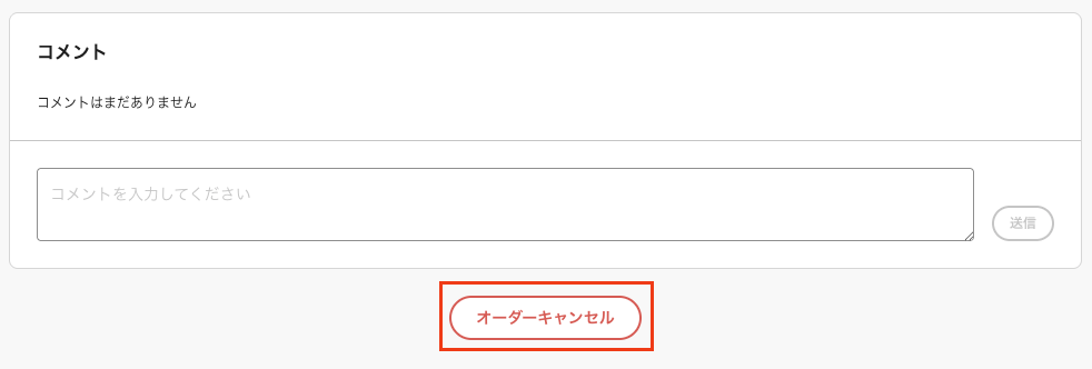 スクリーンショット 2025-09-29 10.32.59.png