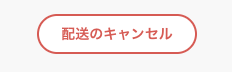 スクリーンショット 2025-09-26 12.29.51.png