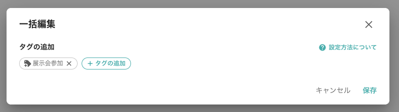 スクリーンショット 2025-04-16 10.16.53.png