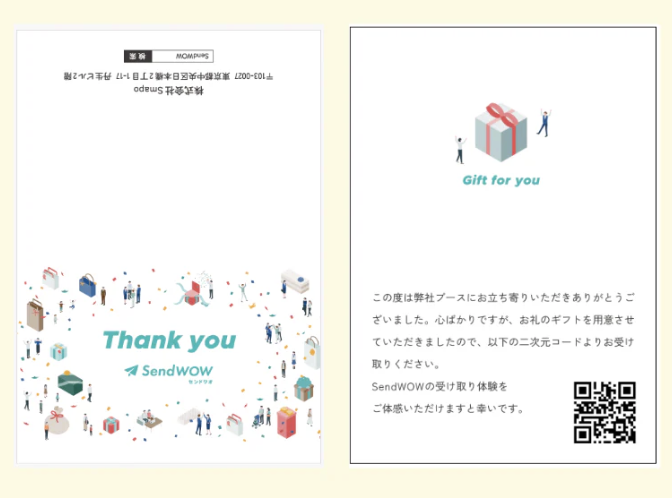 スクリーンショット 2025-12-04 12.39.17.png