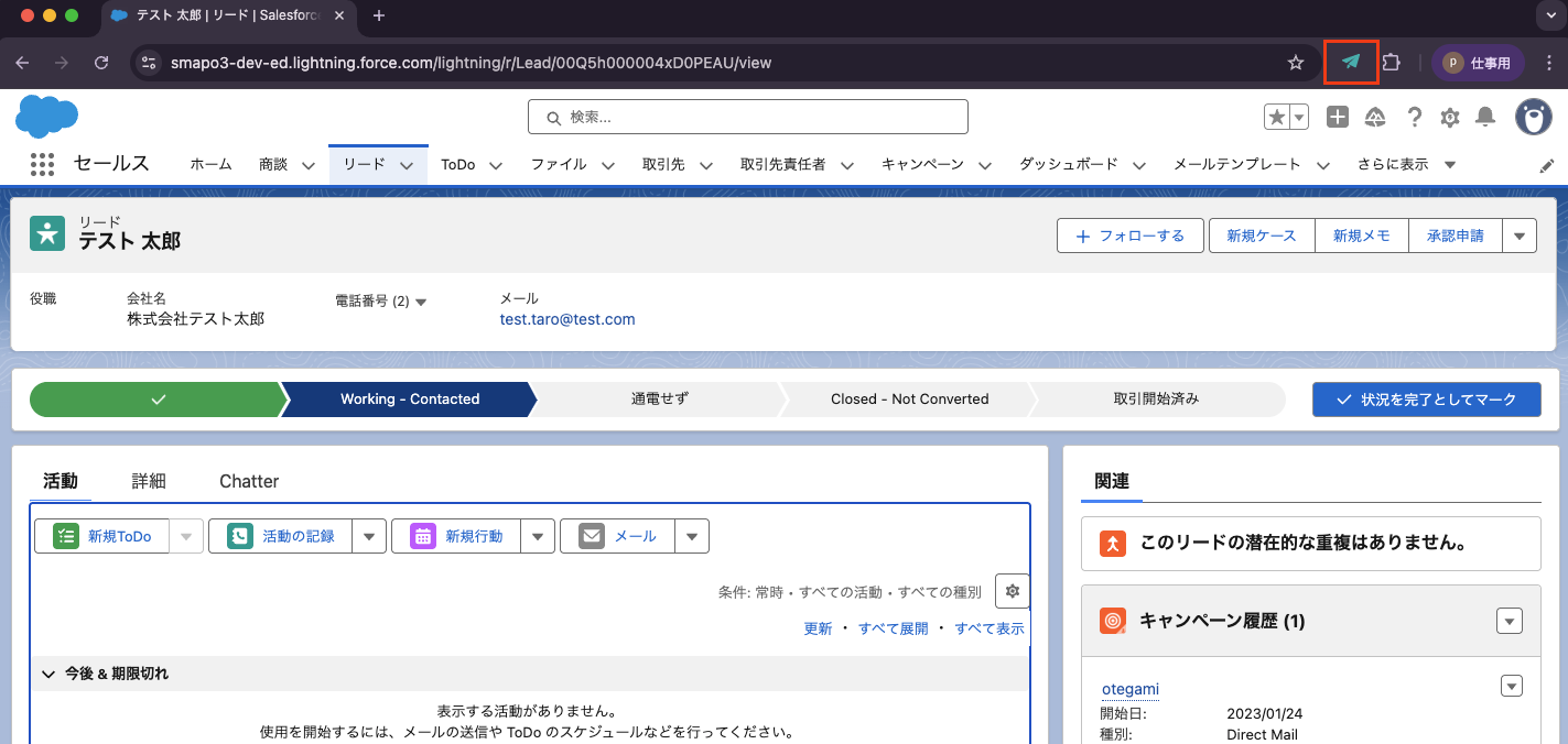 スクリーンショット 2025-10-23 17.03.08.png