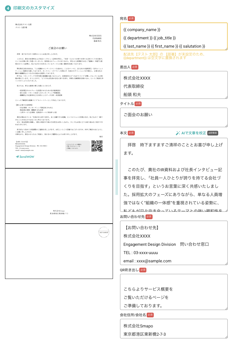 スクリーンショット 2025-10-23 17.14.07.png
