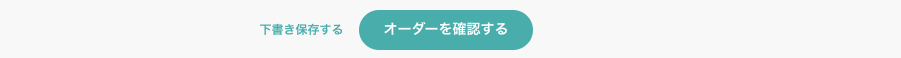 スクリーンショット 2025-10-23 15.50.34.png
