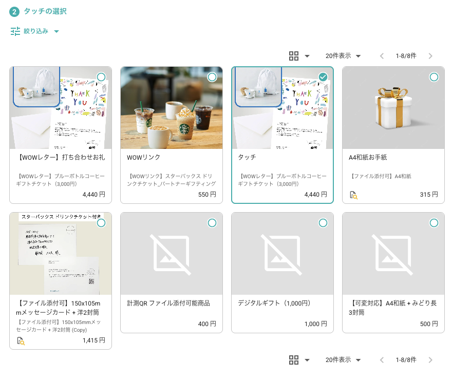 スクリーンショット 2025-10-23 16.21.02.png