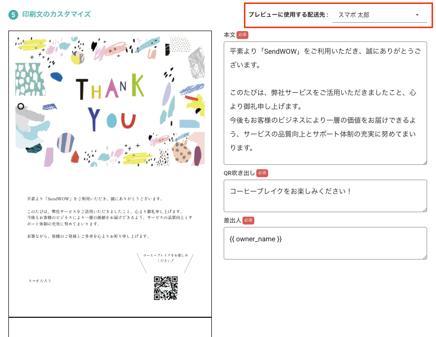 スクリーンショット 2025-10-23 16.28.46.png