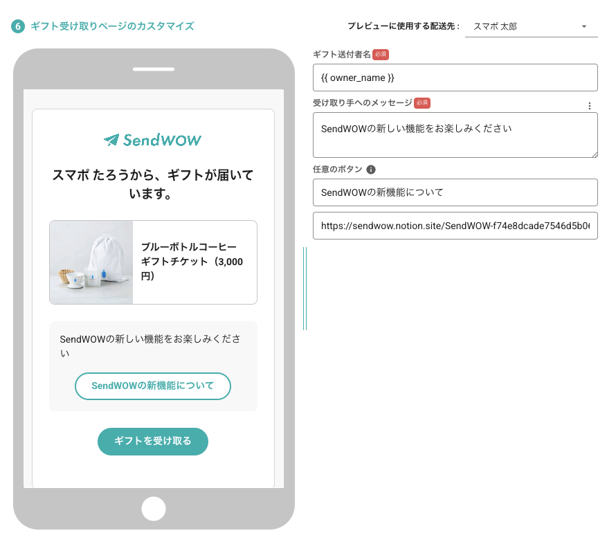 スクリーンショット 2025-10-23 16.31.17.png