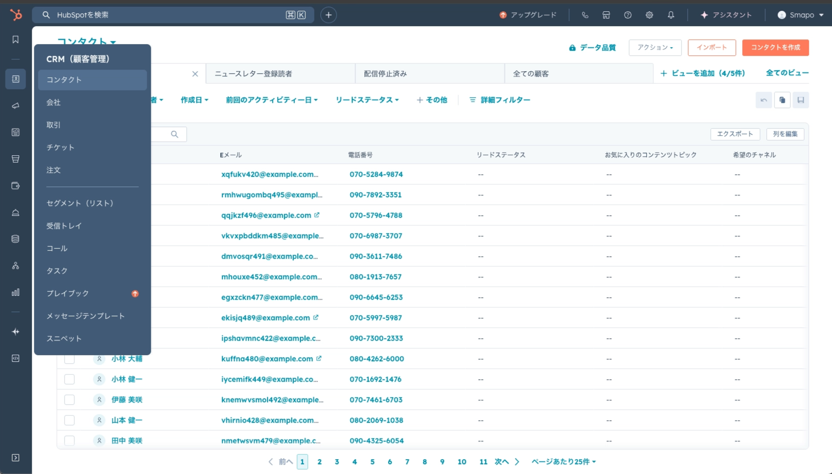 Screenshot 2026-03-18 at 11.58.43.png