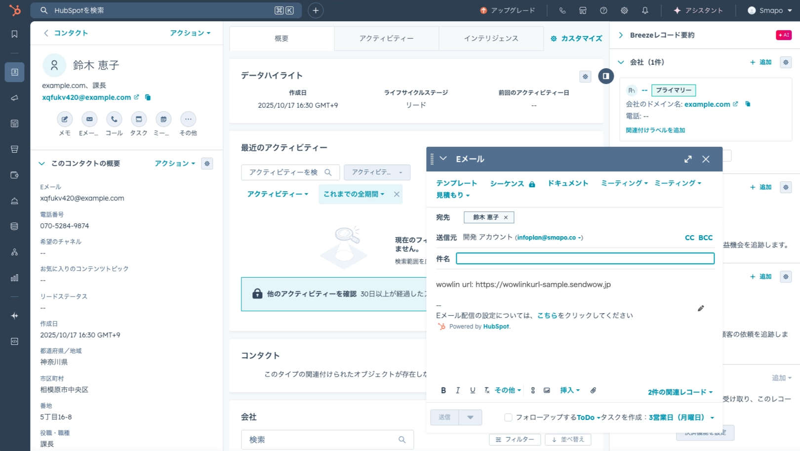 Screenshot 2026-03-18 at 12.02.15.png