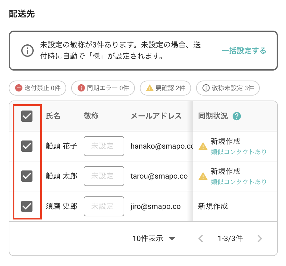 スクリーンショット 2025-06-27 17.52.57.png