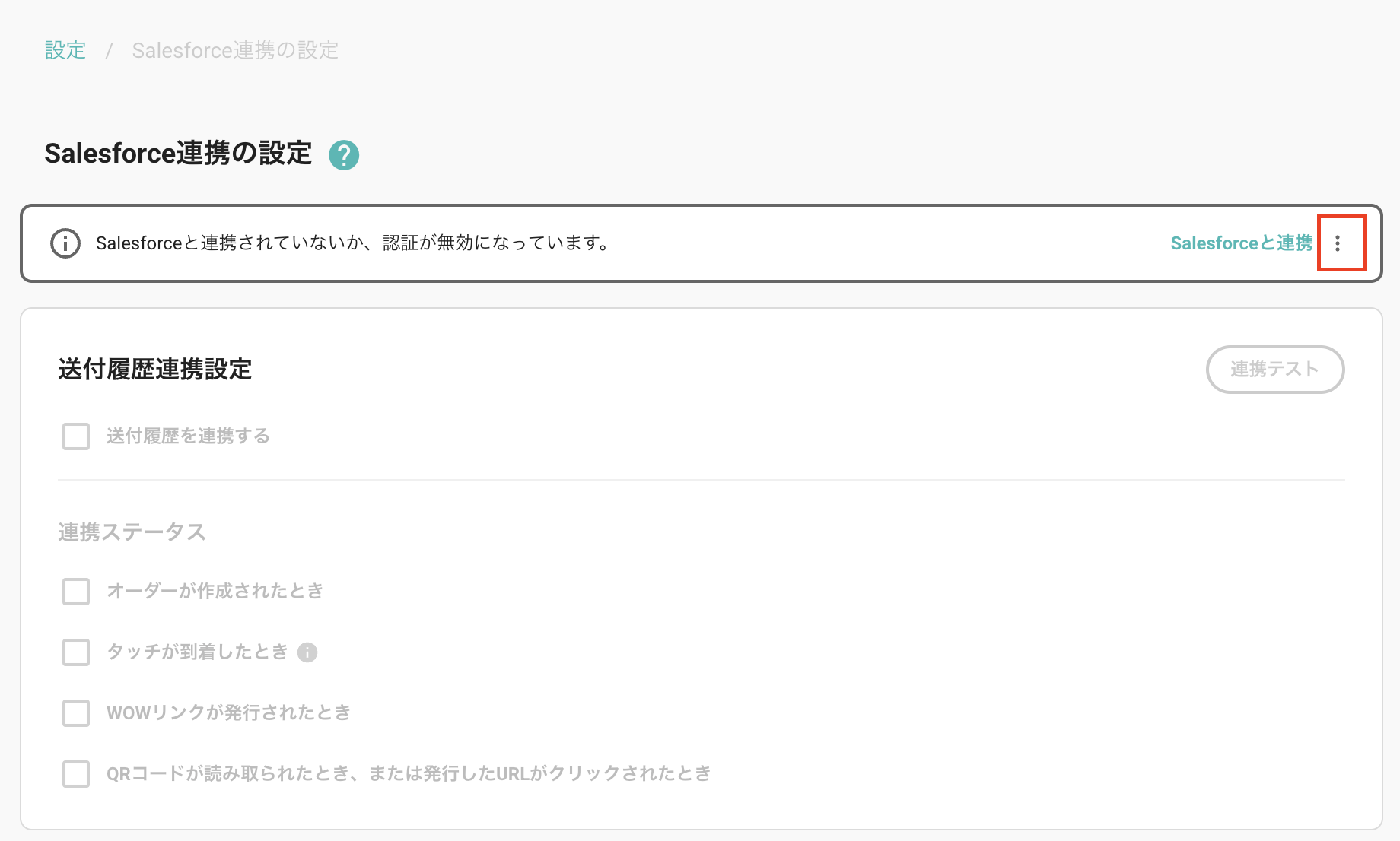スクリーンショット 2025-07-10 13.47.30.png