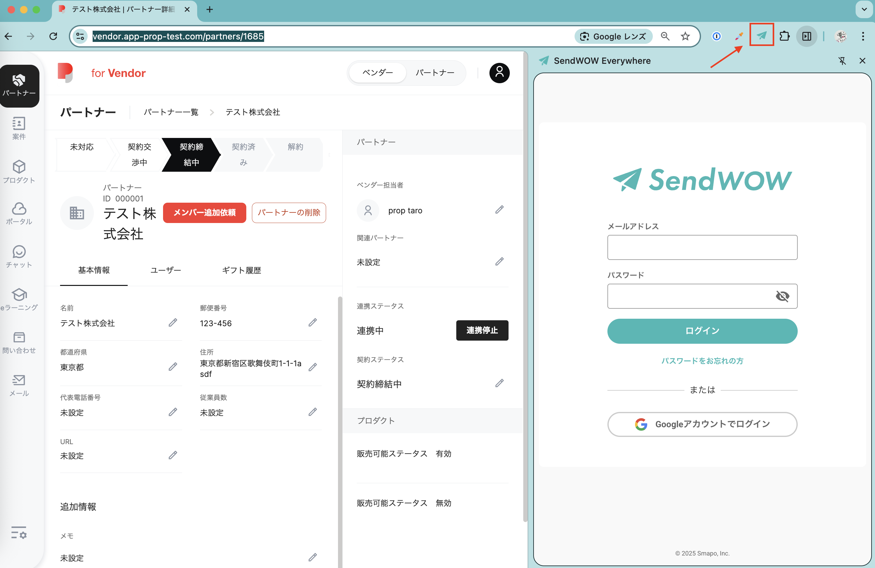 スクリーンショット 2025-05-28 12.38.25.png