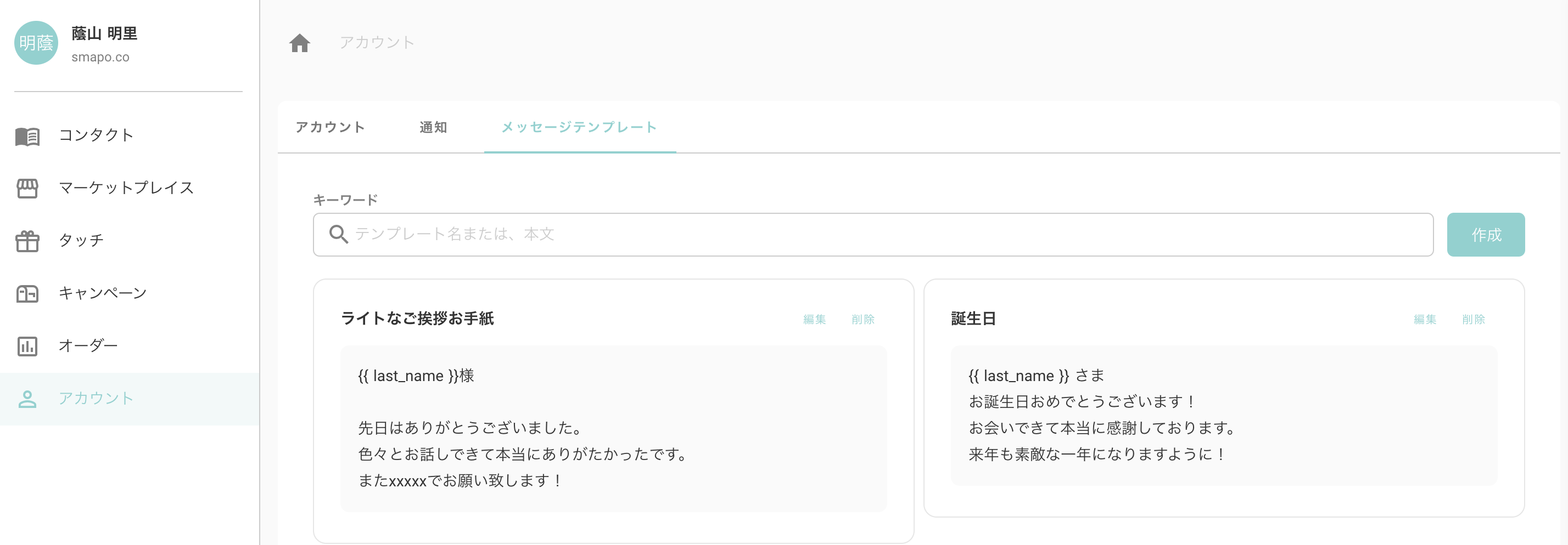 スクリーンショット 2022-04-23 13.24.53.png