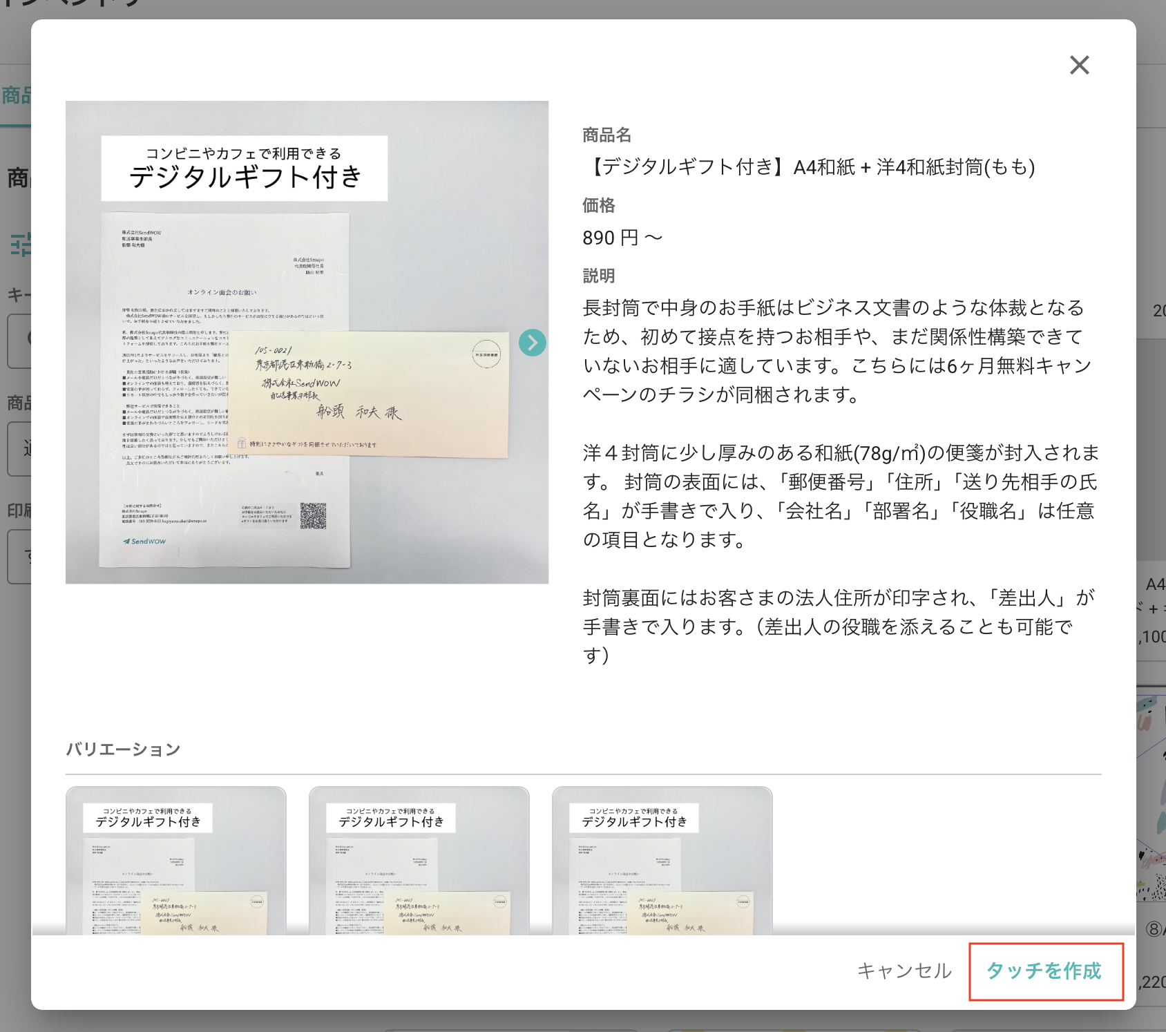 スクリーンショット 2025-09-05 18.25.54.png