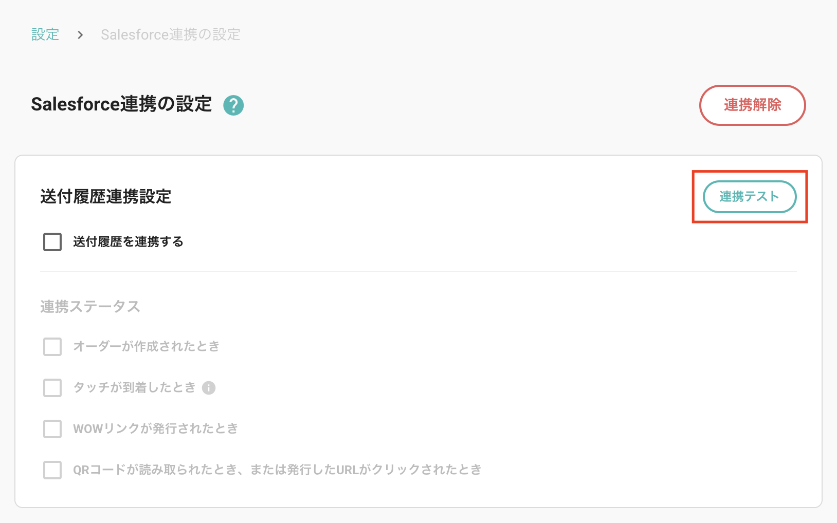 スクリーンショット 2025-05-12 11.56.29.png