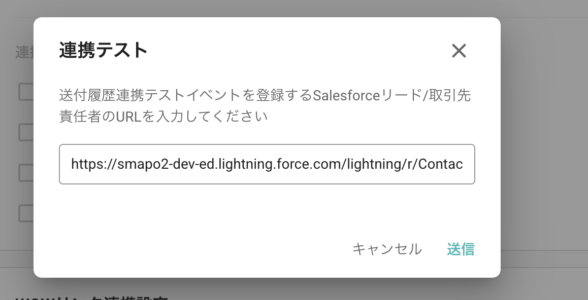 スクリーンショット 2025-05-12 11.57.42.png