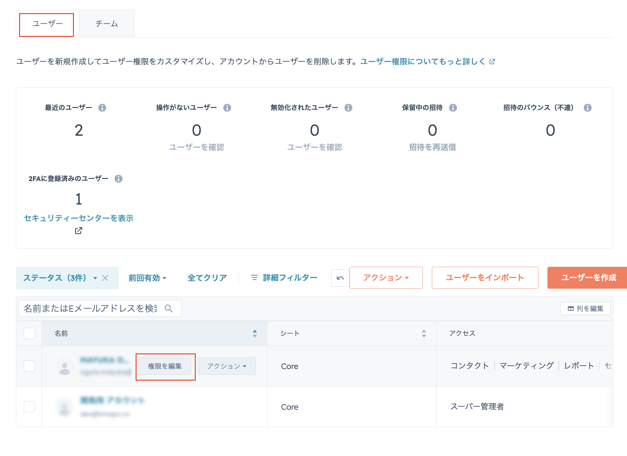 スクリーンショット 2025-08-06 10.32.08.png