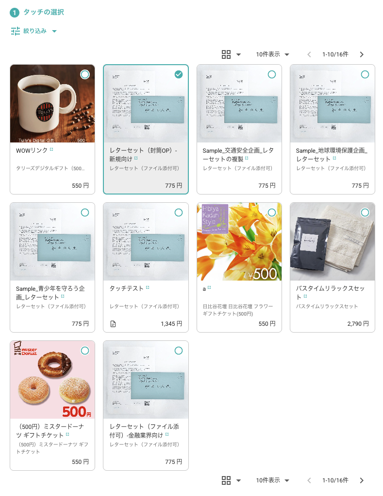 スクリーンショット 2025-10-23 17.12.43.png
