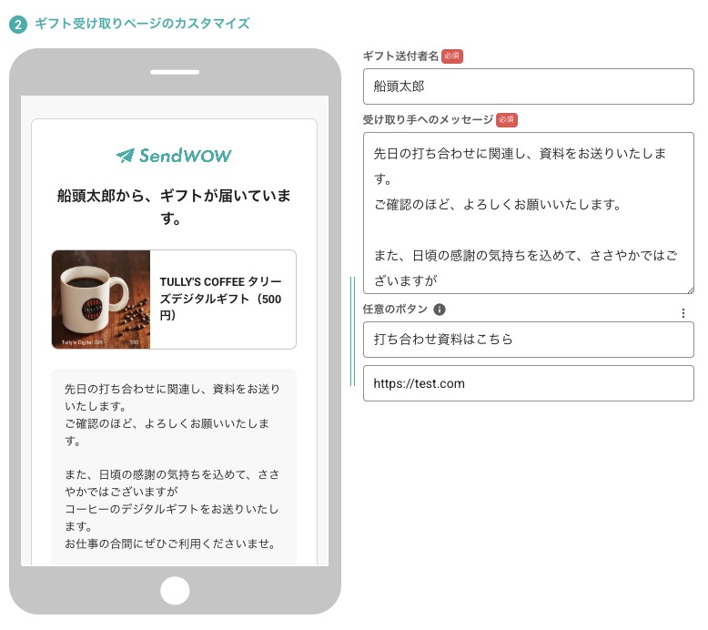 スクリーンショット 2025-10-23 17.14.49.png