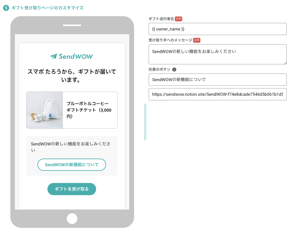 スクリーンショット 2025-10-23 15.28.25.png