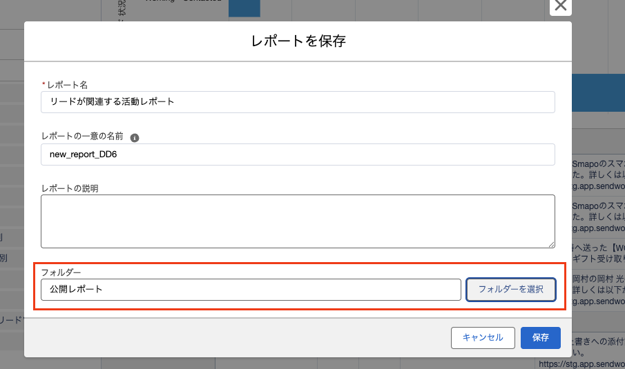 スクリーンショット 2025-08-07 10.07.13.png