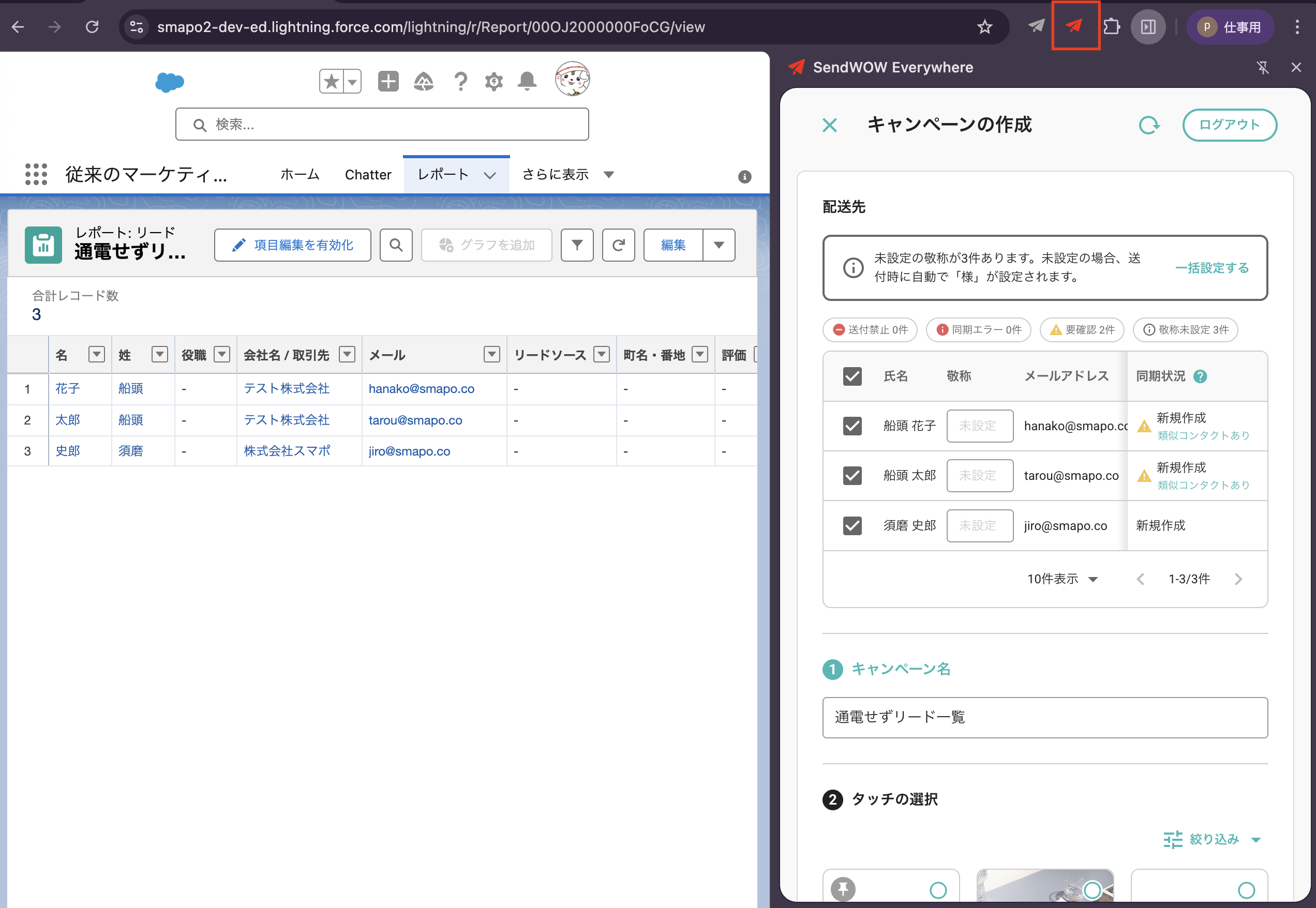 スクリーンショット 2025-06-27 17.13.10.png