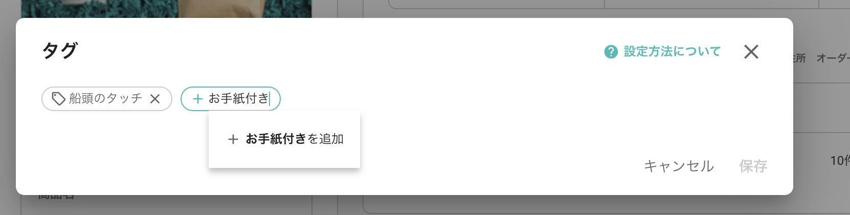 スクリーンショット 2025-03-10 18.22.14.png