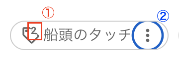 スクリーンショット 2025-03-10 18.39.56.png