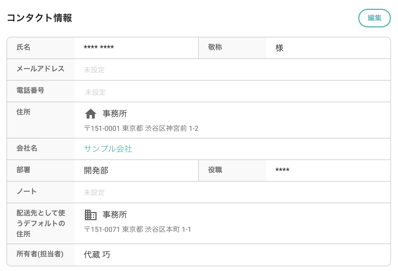 Screenshot 2025-10-12 at 13.19.46.png