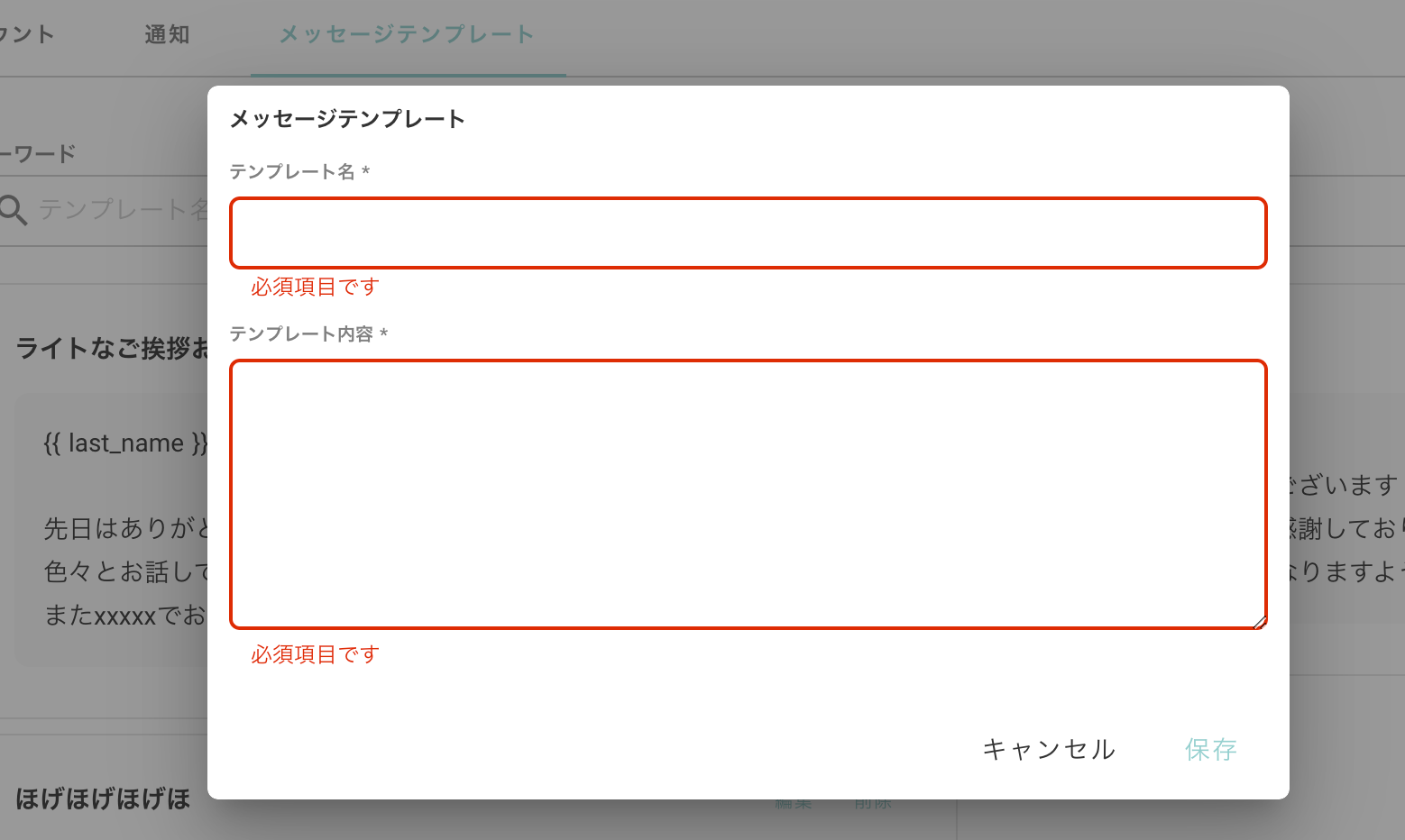 スクリーンショット 2022-04-23 13.25.56.png
