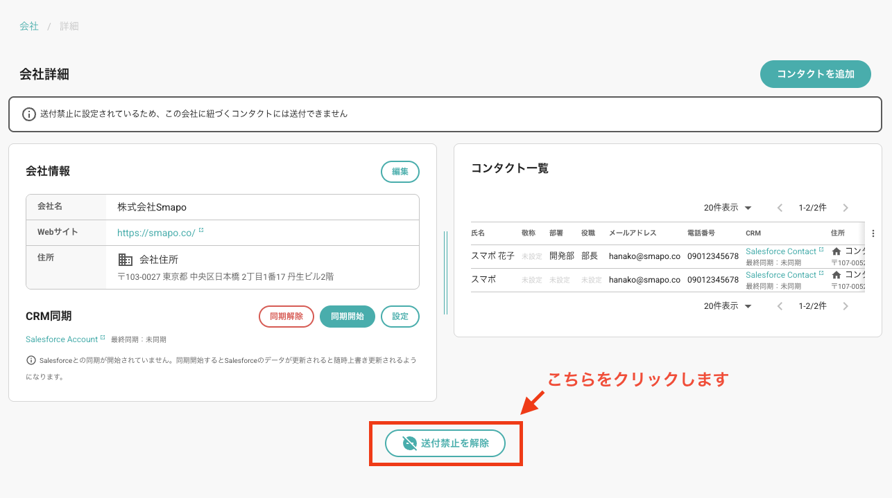 スクリーンショット 2025-10-30 13.25.12.png