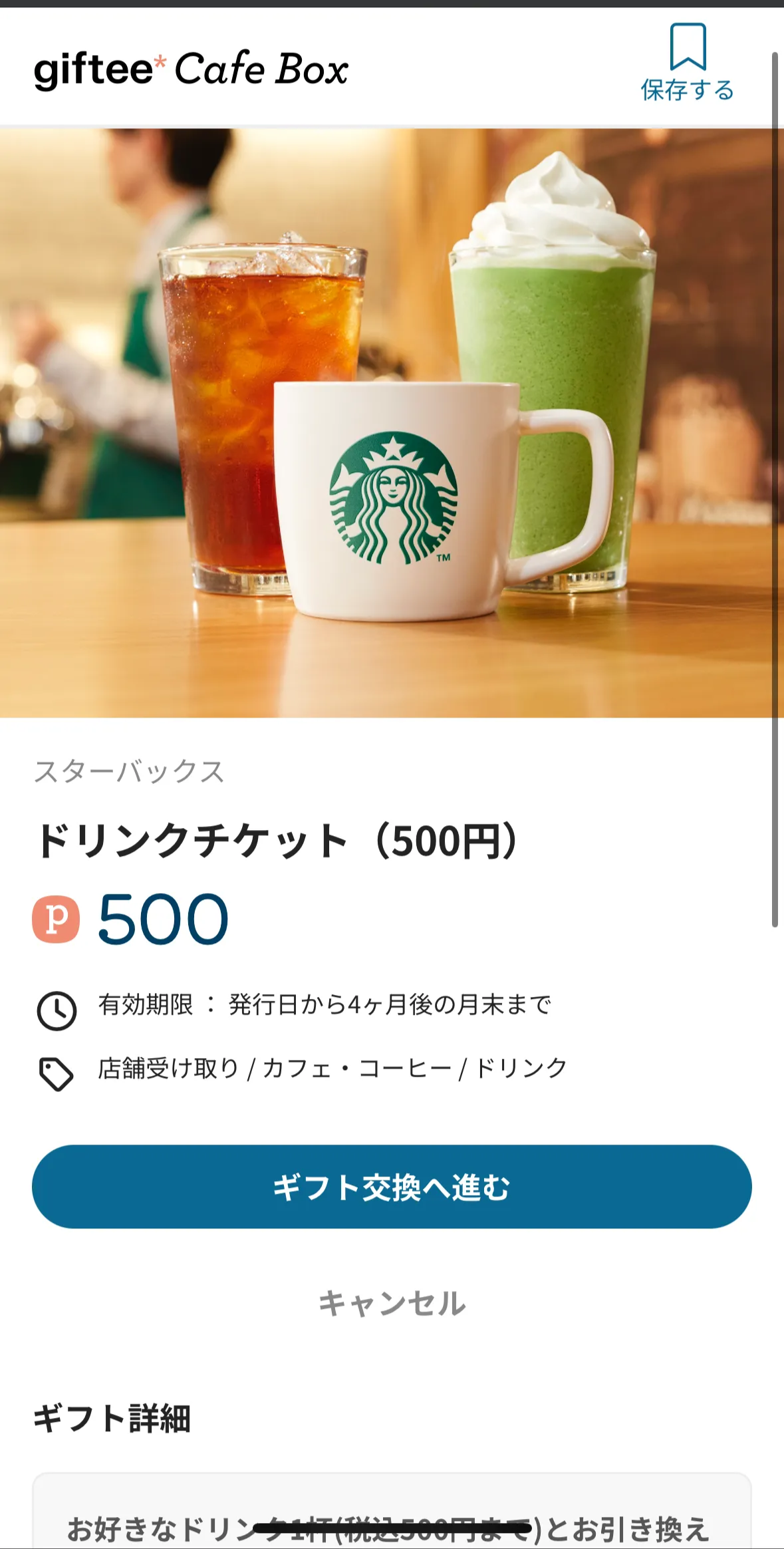 IMG_6606.PNG