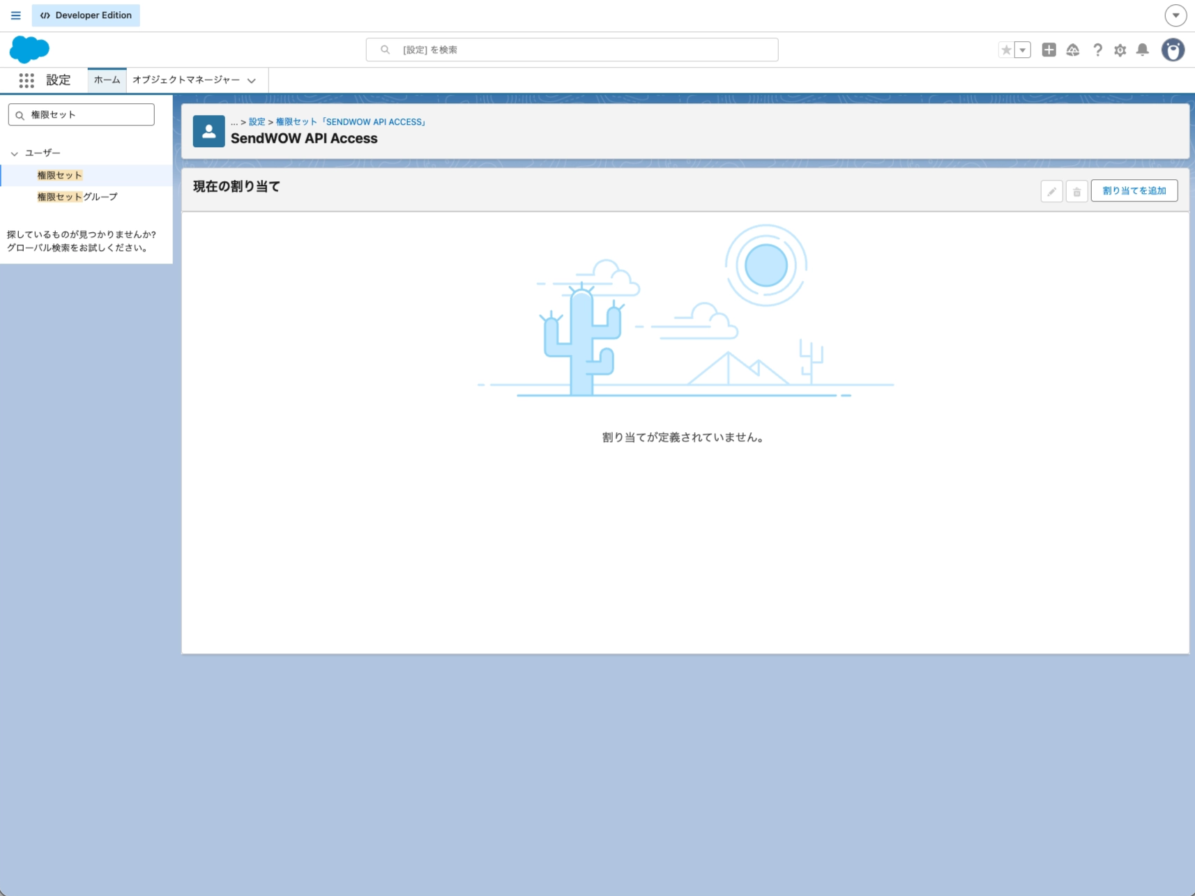 Screenshot 2026-05-17 at 14.43.11.png