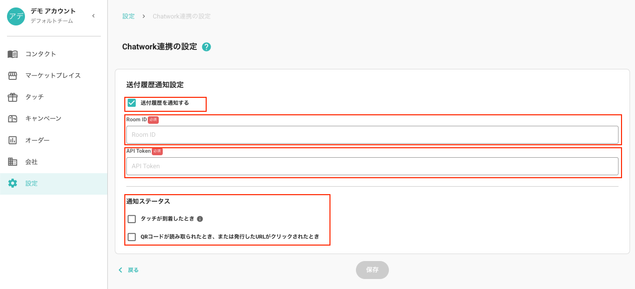 スクリーンショット 2025-01-28 11.16.06.png