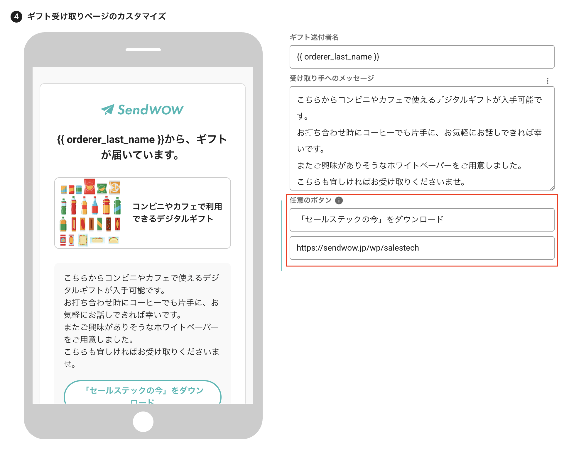スクリーンショット 2025-09-05 18.51.29.png