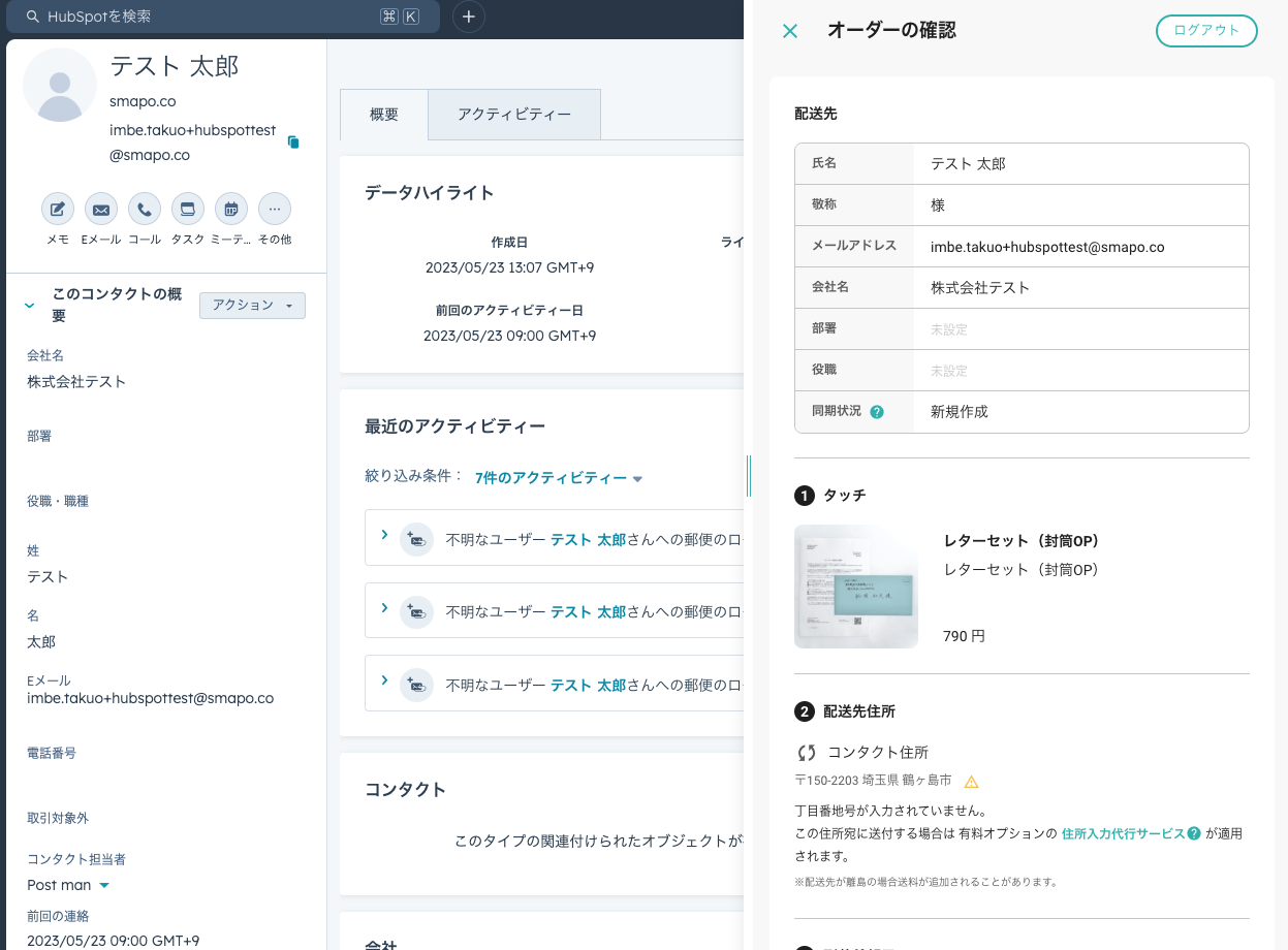 スクリーンショット 2024-07-26 17.57.12.png