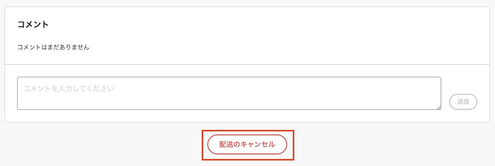 スクリーンショット 2025-09-29 10.36.12.png
